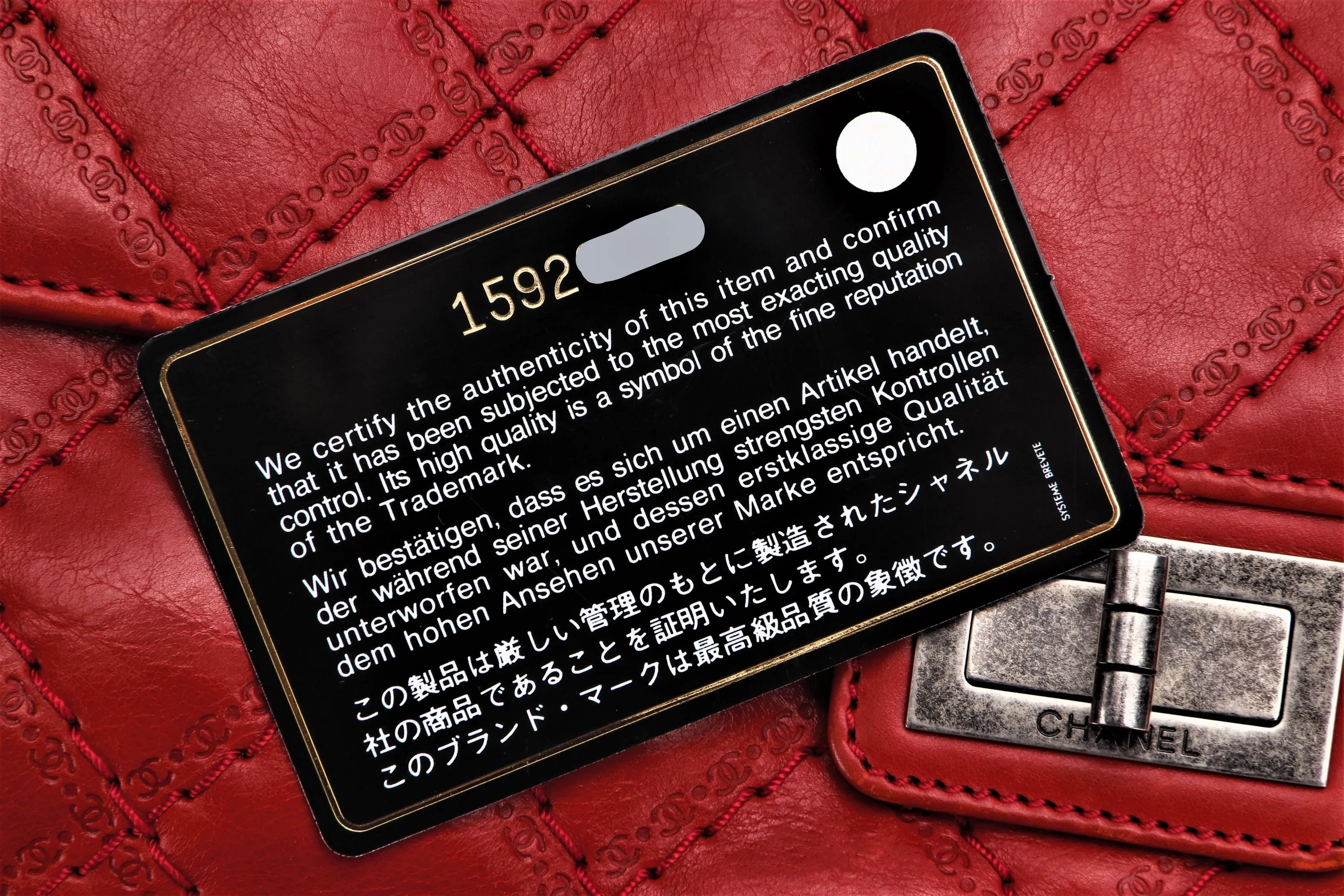 CHANEL REISSUE 226 (1592xxxx) RED CALF LEATHER WITH RUTHENIUM CHAIN, WITH CARD, WITH DUST COVER